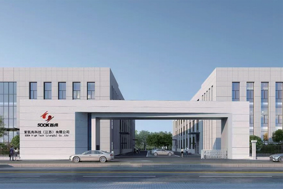 Sook High Tech (Jiangsu) Co., Ltd.
