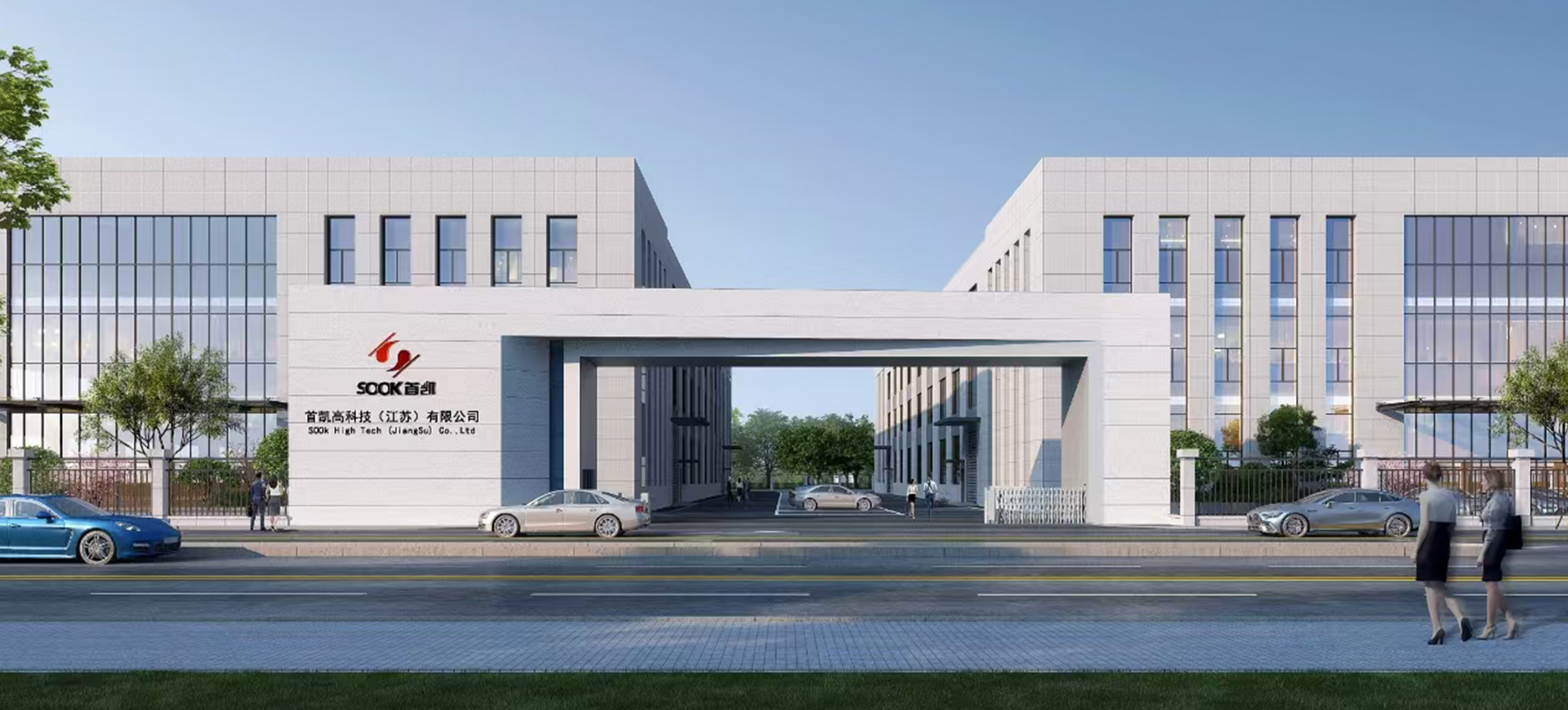Sook High Tech (Jiangsu) Co., Ltd.